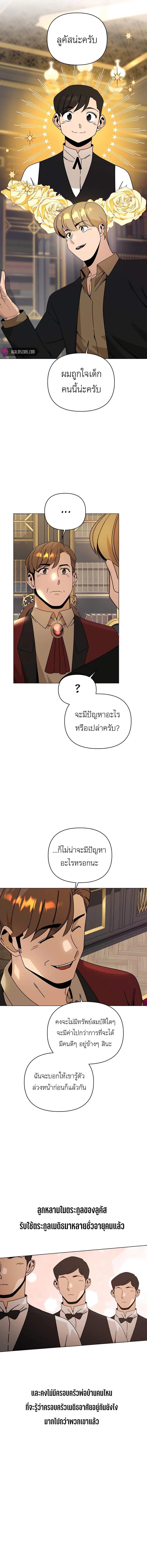 Manga-lc-com อ่านมังงะ อ่านการ์ตูน ออนไลน์ ฟรี I’ll Resign And Have A Fresh Start In This World ตอนที่ 1 2 3 4 5 6 7 8 9 10 11 12 13 14 ฟรี ไม่มีโฆษณา Manga-lc - อ่าน มังงะ อ่าน การ์ตูน ออนไลน์ อ่านมังงะ ฟรี