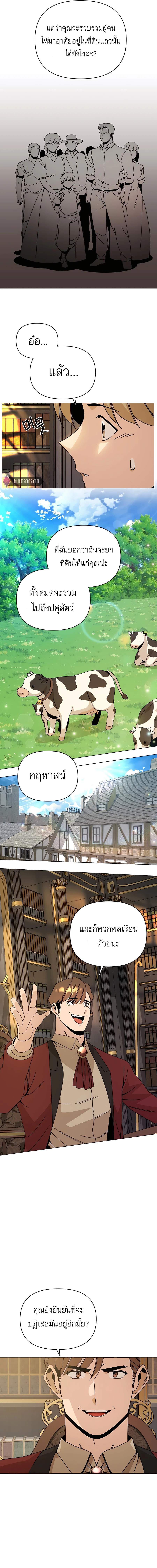 Manga-lc-com อ่านมังงะ อ่านการ์ตูน ออนไลน์ ฟรี I’ll Resign And Have A Fresh Start In This World ตอนที่ 1 2 3 4 5 6 7 8 9 10 11 12 13 14 ฟรี ไม่มีโฆษณา Manga-lc - อ่าน มังงะ อ่าน การ์ตูน ออนไลน์ อ่านมังงะ ฟรี