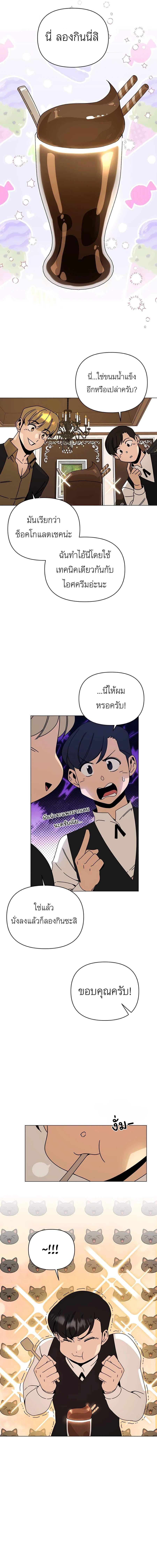Manga-lc-com อ่านมังงะ อ่านการ์ตูน ออนไลน์ ฟรี I’ll Resign And Have A Fresh Start In This World ตอนที่ 1 2 3 4 5 6 7 8 9 10 11 12 13 14 ฟรี ไม่มีโฆษณา Manga-lc - อ่าน มังงะ อ่าน การ์ตูน ออนไลน์ อ่านมังงะ ฟรี