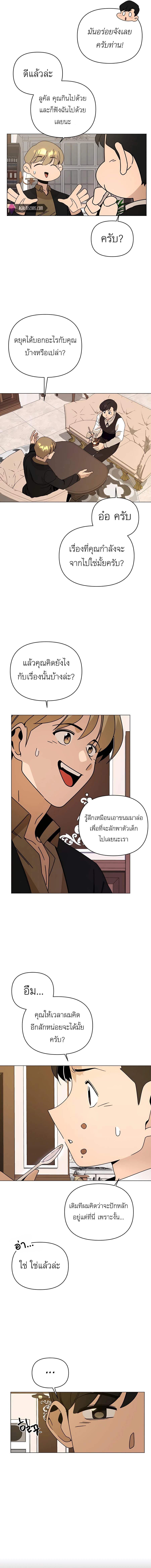 Manga-lc-com อ่านมังงะ อ่านการ์ตูน ออนไลน์ ฟรี I’ll Resign And Have A Fresh Start In This World ตอนที่ 1 2 3 4 5 6 7 8 9 10 11 12 13 14 ฟรี ไม่มีโฆษณา Manga-lc - อ่าน มังงะ อ่าน การ์ตูน ออนไลน์ อ่านมังงะ ฟรี