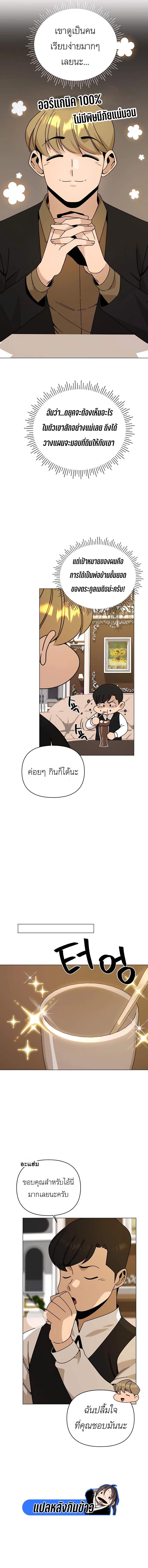 Manga-lc-com อ่านมังงะ อ่านการ์ตูน ออนไลน์ ฟรี I’ll Resign And Have A Fresh Start In This World ตอนที่ 1 2 3 4 5 6 7 8 9 10 11 12 13 14 ฟรี ไม่มีโฆษณา Manga-lc - อ่าน มังงะ อ่าน การ์ตูน ออนไลน์ อ่านมังงะ ฟรี