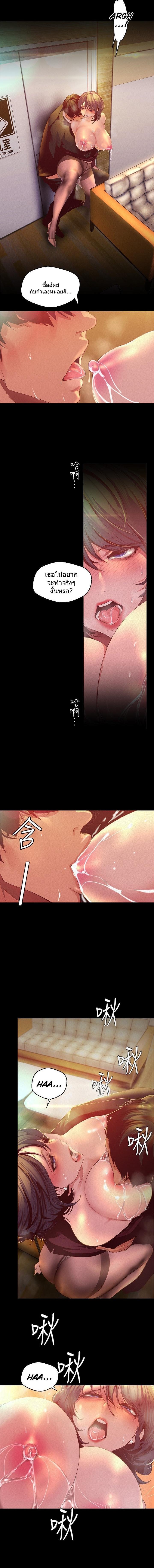 Manga-lc-com อ่านมังงะ อ่านการ์ตูน ออนไลน์ ฟรี A Wonderful New World ตอนที่ 1 2 3 4 5 6 7 8 9 10 11 12 13 14 ฟรี ไม่มีโฆษณา Manga-lc - อ่าน มังงะ อ่าน การ์ตูน ออนไลน์ อ่านมังงะ ฟรี