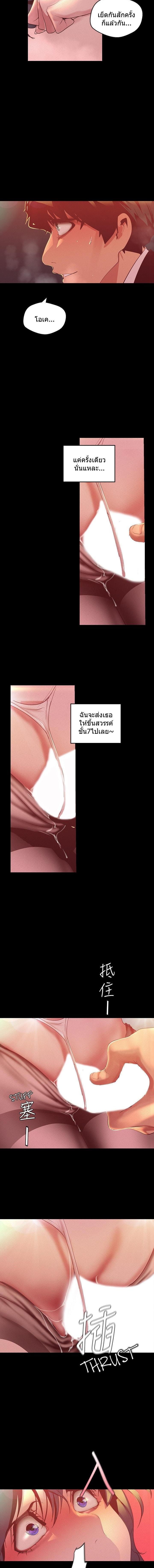Manga-lc-com อ่านมังงะ อ่านการ์ตูน ออนไลน์ ฟรี A Wonderful New World ตอนที่ 1 2 3 4 5 6 7 8 9 10 11 12 13 14 ฟรี ไม่มีโฆษณา Manga-lc - อ่าน มังงะ อ่าน การ์ตูน ออนไลน์ อ่านมังงะ ฟรี