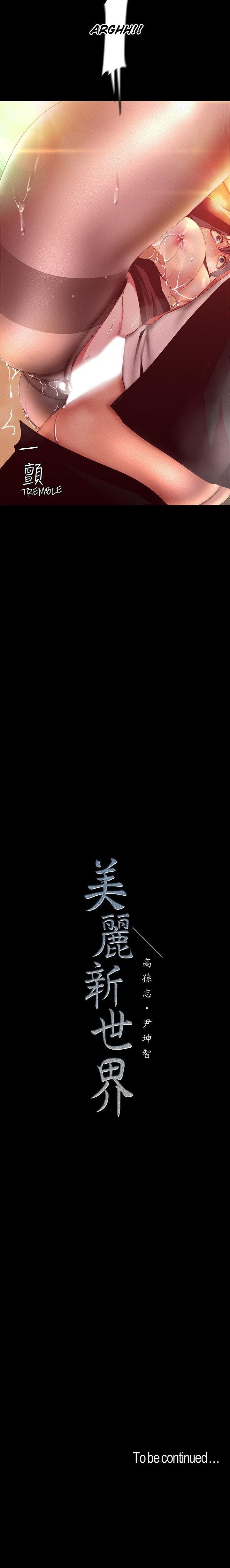 Manga-lc-com อ่านมังงะ อ่านการ์ตูน ออนไลน์ ฟรี A Wonderful New World ตอนที่ 1 2 3 4 5 6 7 8 9 10 11 12 13 14 ฟรี ไม่มีโฆษณา Manga-lc - อ่าน มังงะ อ่าน การ์ตูน ออนไลน์ อ่านมังงะ ฟรี