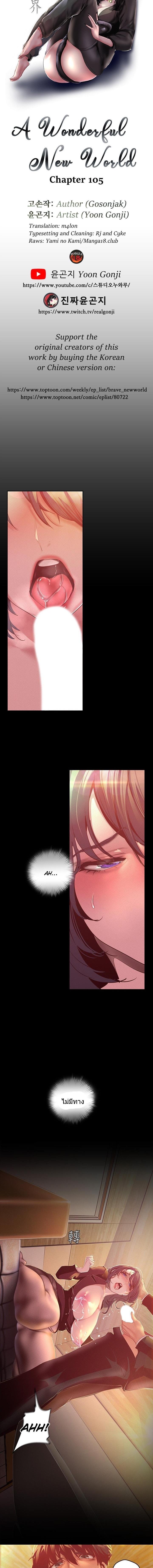 Manga-lc-com อ่านมังงะ อ่านการ์ตูน ออนไลน์ ฟรี A Wonderful New World ตอนที่ 1 2 3 4 5 6 7 8 9 10 11 12 13 14 ฟรี ไม่มีโฆษณา Manga-lc - อ่าน มังงะ อ่าน การ์ตูน ออนไลน์ อ่านมังงะ ฟรี