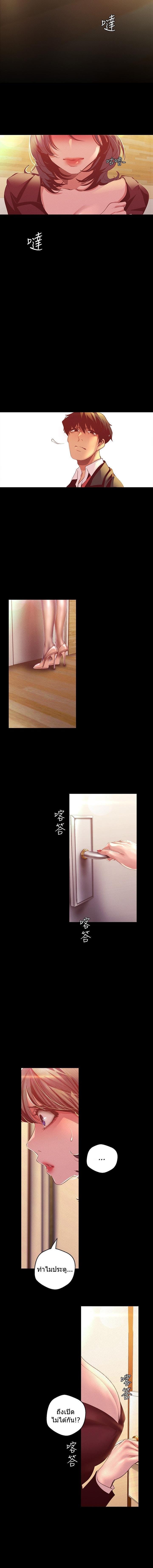 Manga-lc-com อ่านมังงะ อ่านการ์ตูน ออนไลน์ ฟรี A Wonderful New World ตอนที่ 1 2 3 4 5 6 7 8 9 10 11 12 13 14 ฟรี ไม่มีโฆษณา Manga-lc - อ่าน มังงะ อ่าน การ์ตูน ออนไลน์ อ่านมังงะ ฟรี