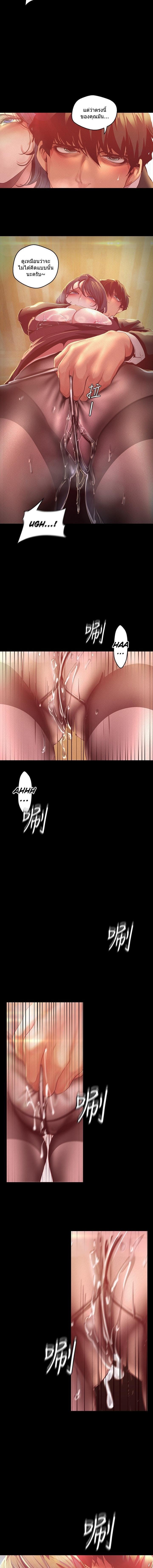 Manga-lc-com อ่านมังงะ อ่านการ์ตูน ออนไลน์ ฟรี A Wonderful New World ตอนที่ 1 2 3 4 5 6 7 8 9 10 11 12 13 14 ฟรี ไม่มีโฆษณา Manga-lc - อ่าน มังงะ อ่าน การ์ตูน ออนไลน์ อ่านมังงะ ฟรี