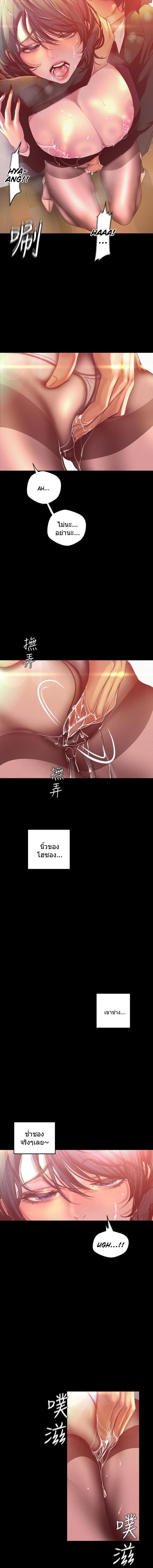 Manga-lc-com อ่านมังงะ อ่านการ์ตูน ออนไลน์ ฟรี A Wonderful New World ตอนที่ 1 2 3 4 5 6 7 8 9 10 11 12 13 14 ฟรี ไม่มีโฆษณา Manga-lc - อ่าน มังงะ อ่าน การ์ตูน ออนไลน์ อ่านมังงะ ฟรี
