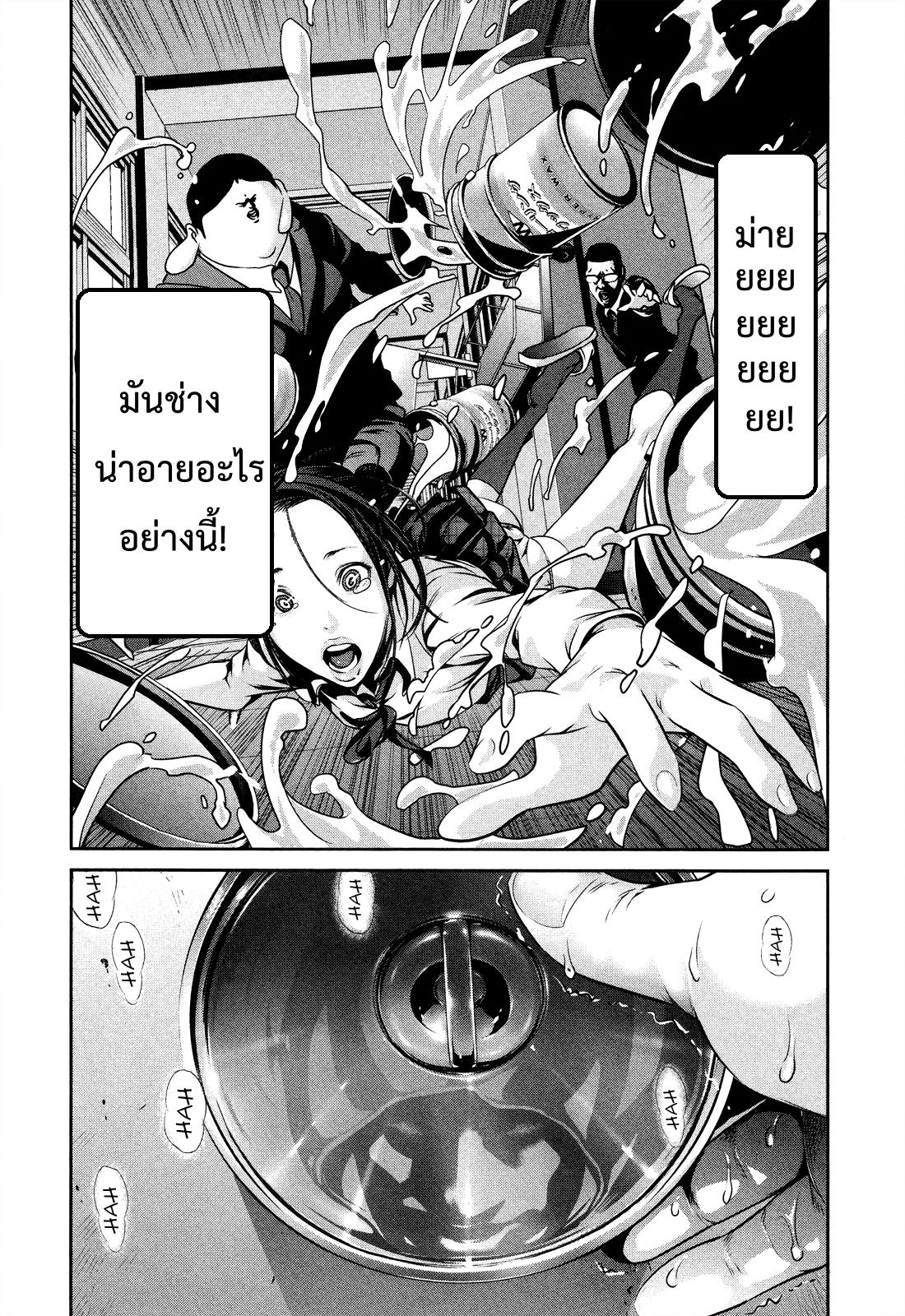 Manga-lc-com อ่านมังงะ อ่านการ์ตูน ออนไลน์ ฟรี Prison School ตอนที่ 1 2 3 4 5 6 7 8 9 10 11 12 13 14 ฟรี ไม่มีโฆษณา Manga-lc - อ่าน มังงะ อ่าน การ์ตูน ออนไลน์ อ่านมังงะ ฟรี