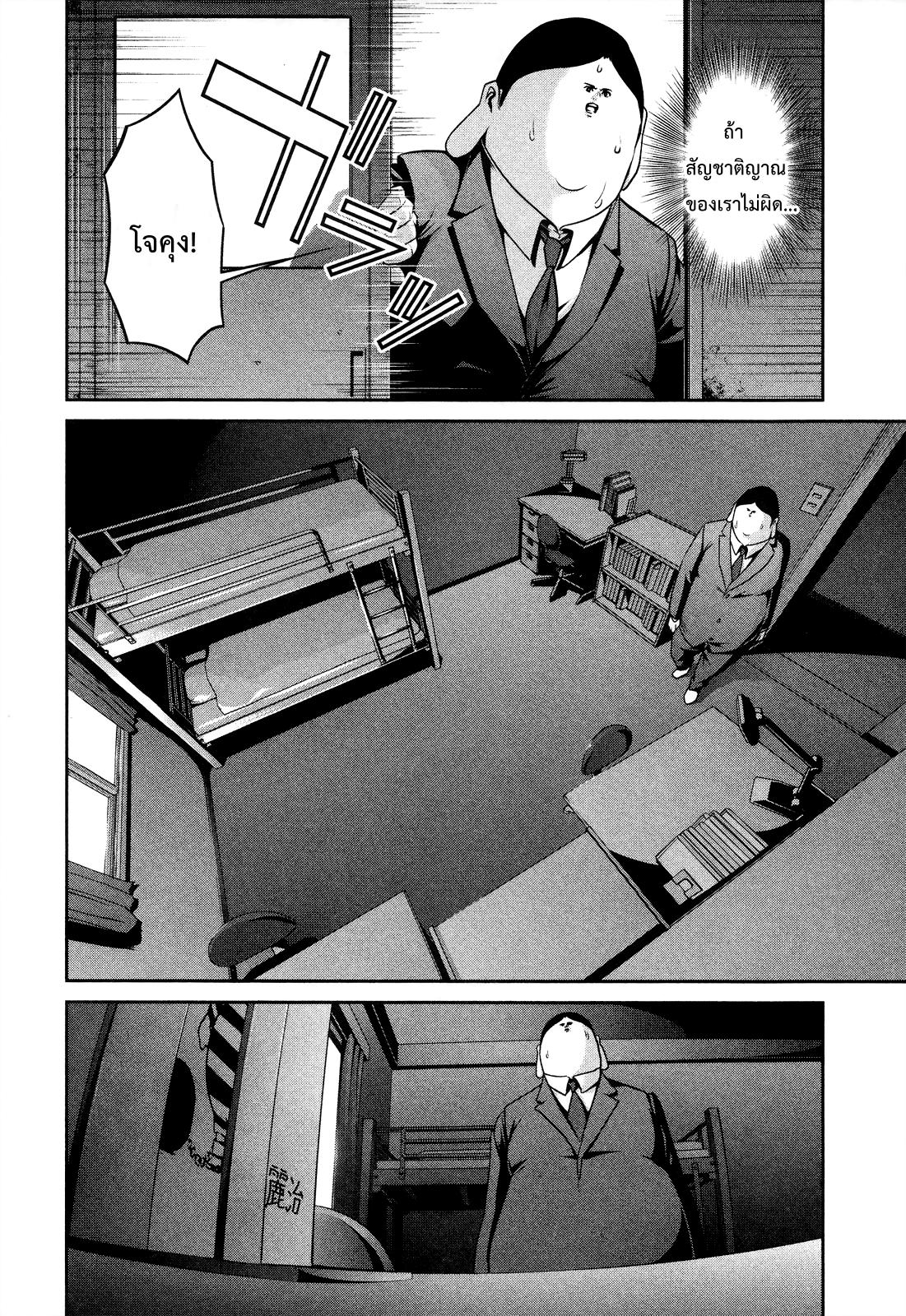 Manga-lc-com อ่านมังงะ อ่านการ์ตูน ออนไลน์ ฟรี Prison School ตอนที่ 1 2 3 4 5 6 7 8 9 10 11 12 13 14 ฟรี ไม่มีโฆษณา Manga-lc - อ่าน มังงะ อ่าน การ์ตูน ออนไลน์ อ่านมังงะ ฟรี