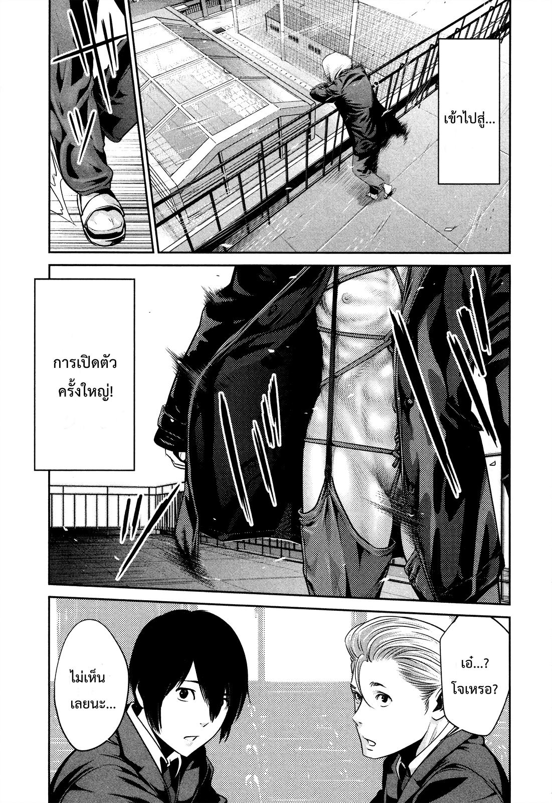 Manga-lc-com อ่านมังงะ อ่านการ์ตูน ออนไลน์ ฟรี Prison School ตอนที่ 1 2 3 4 5 6 7 8 9 10 11 12 13 14 ฟรี ไม่มีโฆษณา Manga-lc - อ่าน มังงะ อ่าน การ์ตูน ออนไลน์ อ่านมังงะ ฟรี