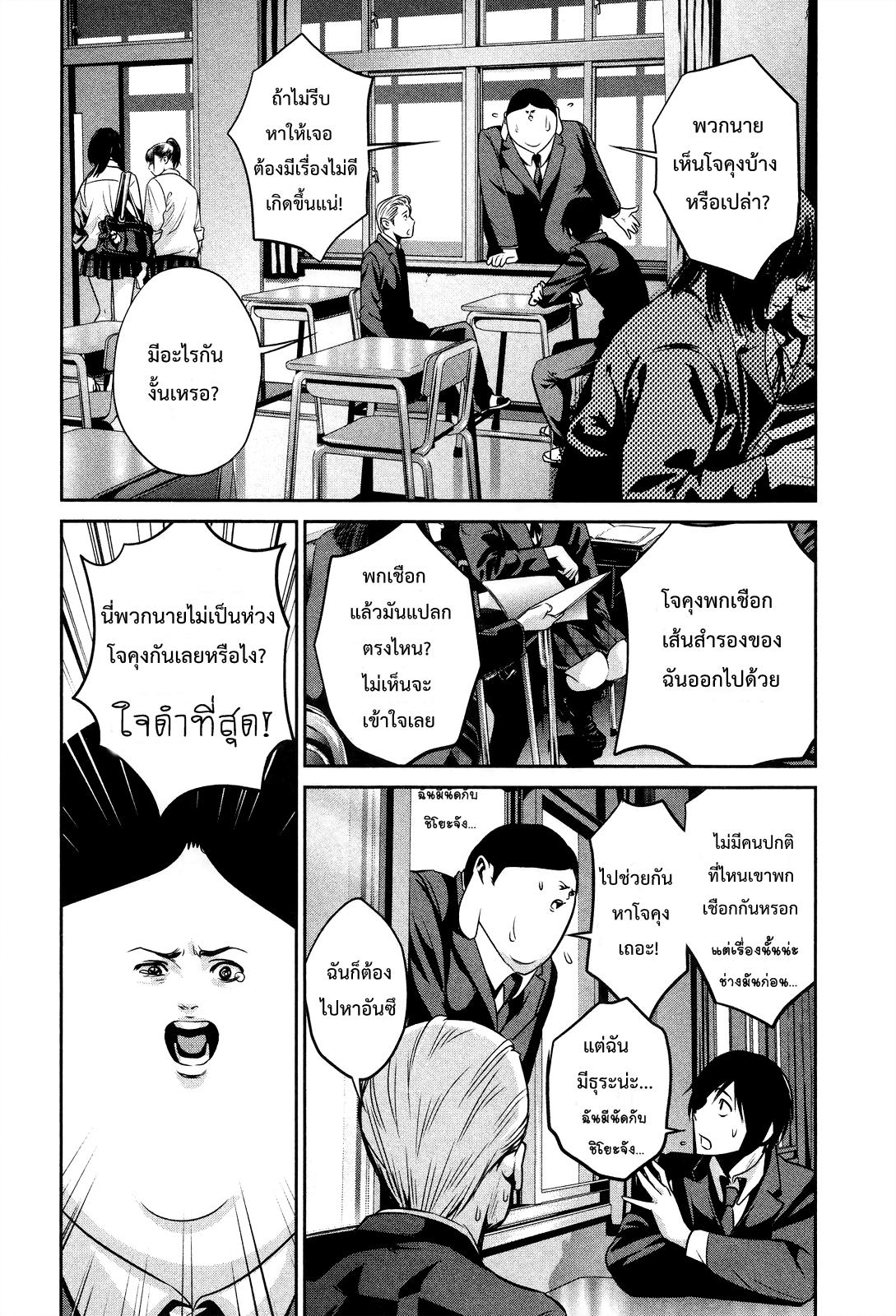 Manga-lc-com อ่านมังงะ อ่านการ์ตูน ออนไลน์ ฟรี Prison School ตอนที่ 1 2 3 4 5 6 7 8 9 10 11 12 13 14 ฟรี ไม่มีโฆษณา Manga-lc - อ่าน มังงะ อ่าน การ์ตูน ออนไลน์ อ่านมังงะ ฟรี