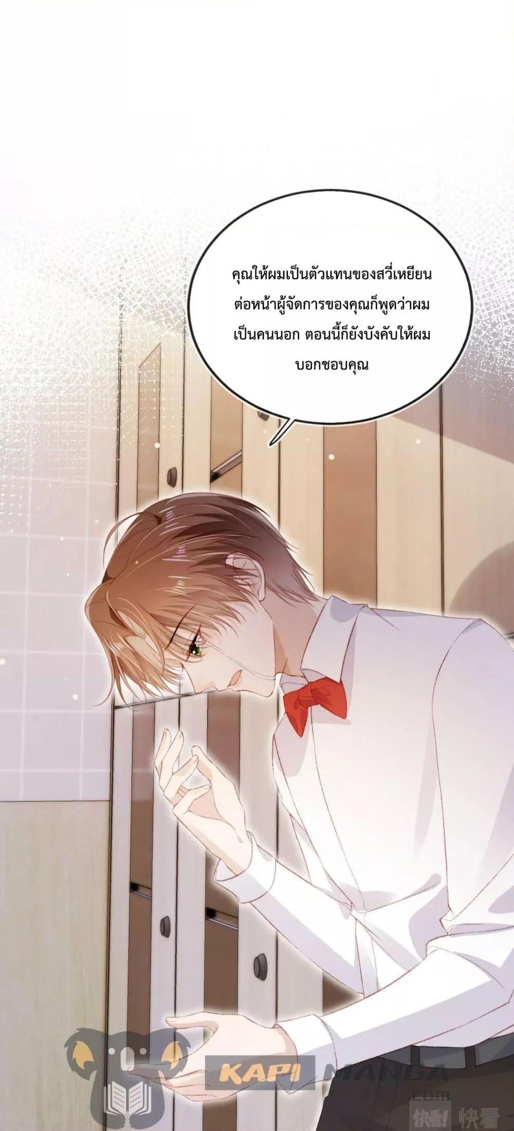 Manga-lc-com อ่านมังงะ อ่านการ์ตูน ออนไลน์ ฟรี The Villain Pampered Me To The Sky ตอนที่ 1 2 3 4 5 6 7 8 9 10 11 12 13 14 ฟรี ไม่มีโฆษณา Manga-lc - อ่าน มังงะ อ่าน การ์ตูน ออนไลน์ อ่านมังงะ ฟรี