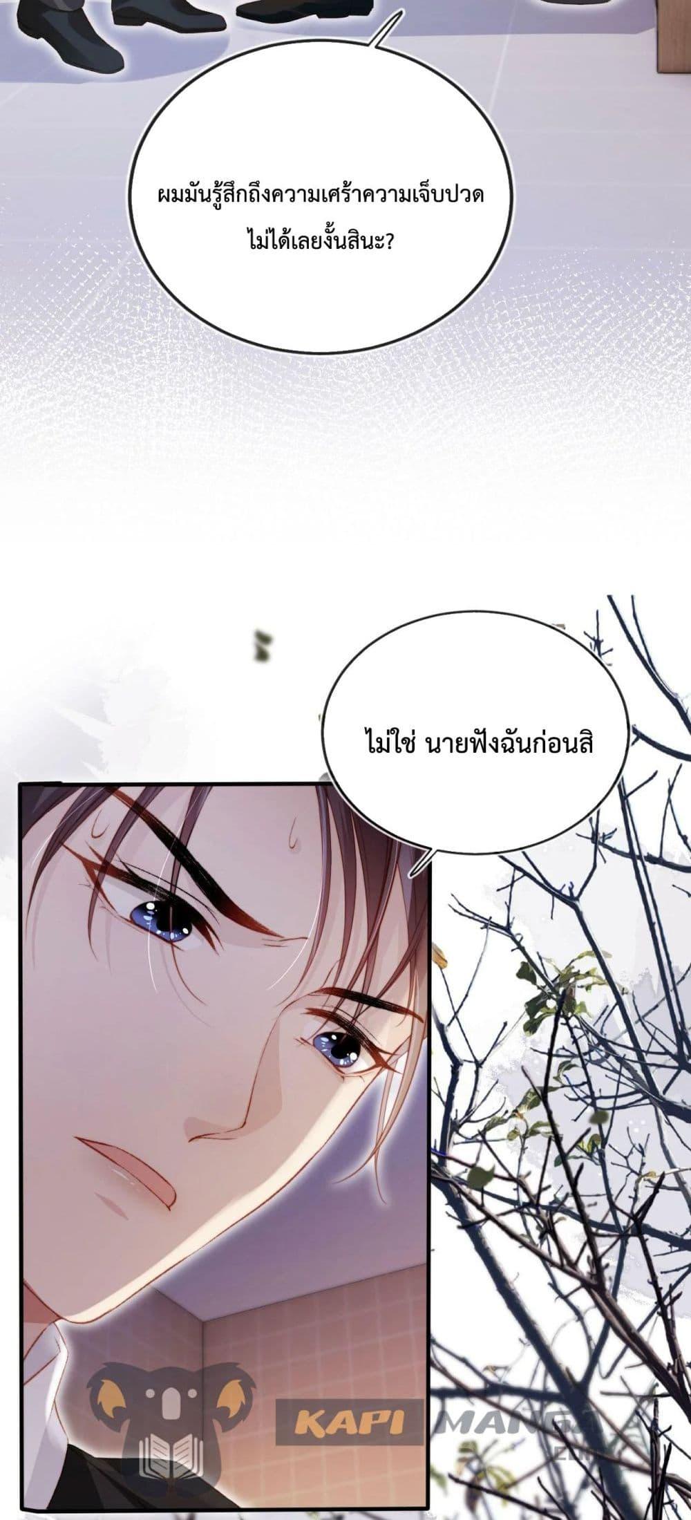 Manga-lc-com อ่านมังงะ อ่านการ์ตูน ออนไลน์ ฟรี The Villain Pampered Me To The Sky ตอนที่ 1 2 3 4 5 6 7 8 9 10 11 12 13 14 ฟรี ไม่มีโฆษณา Manga-lc - อ่าน มังงะ อ่าน การ์ตูน ออนไลน์ อ่านมังงะ ฟรี
