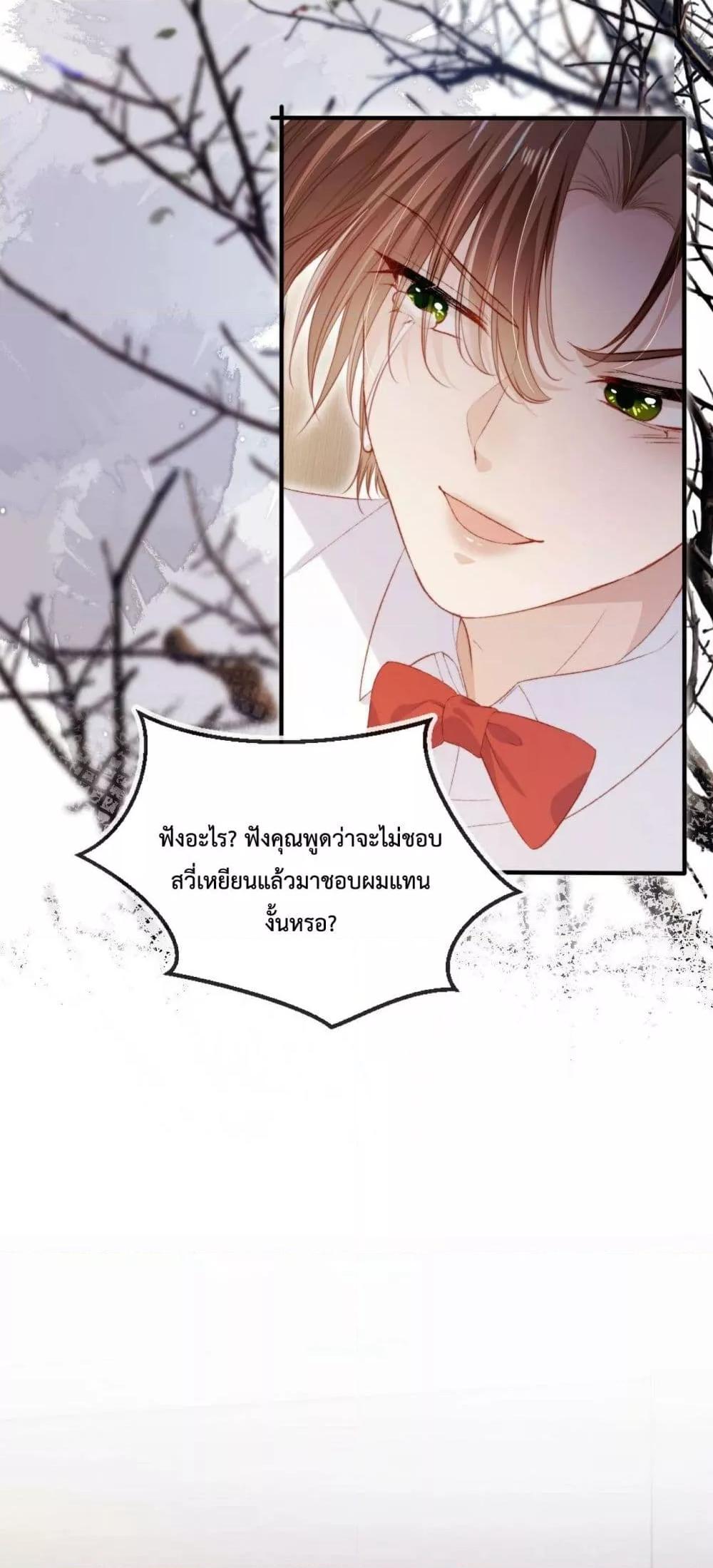 Manga-lc-com อ่านมังงะ อ่านการ์ตูน ออนไลน์ ฟรี The Villain Pampered Me To The Sky ตอนที่ 1 2 3 4 5 6 7 8 9 10 11 12 13 14 ฟรี ไม่มีโฆษณา Manga-lc - อ่าน มังงะ อ่าน การ์ตูน ออนไลน์ อ่านมังงะ ฟรี