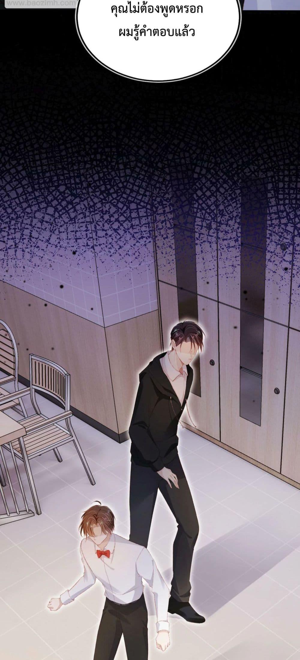 Manga-lc-com อ่านมังงะ อ่านการ์ตูน ออนไลน์ ฟรี The Villain Pampered Me To The Sky ตอนที่ 1 2 3 4 5 6 7 8 9 10 11 12 13 14 ฟรี ไม่มีโฆษณา Manga-lc - อ่าน มังงะ อ่าน การ์ตูน ออนไลน์ อ่านมังงะ ฟรี