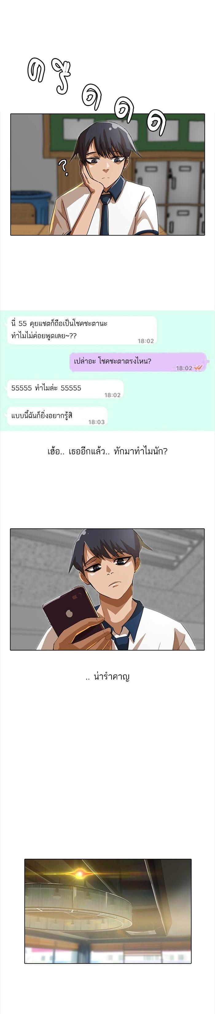Manga-lc-com อ่านมังงะ อ่านการ์ตูน ออนไลน์ ฟรี Random Chat สาวจากแรนดอมแชต ตอนที่ 1 2 3 4 5 6 7 8 9 10 11 12 13 14 ฟรี ไม่มีโฆษณา Manga-lc - อ่าน มังงะ อ่าน การ์ตูน ออนไลน์ อ่านมังงะ ฟรี