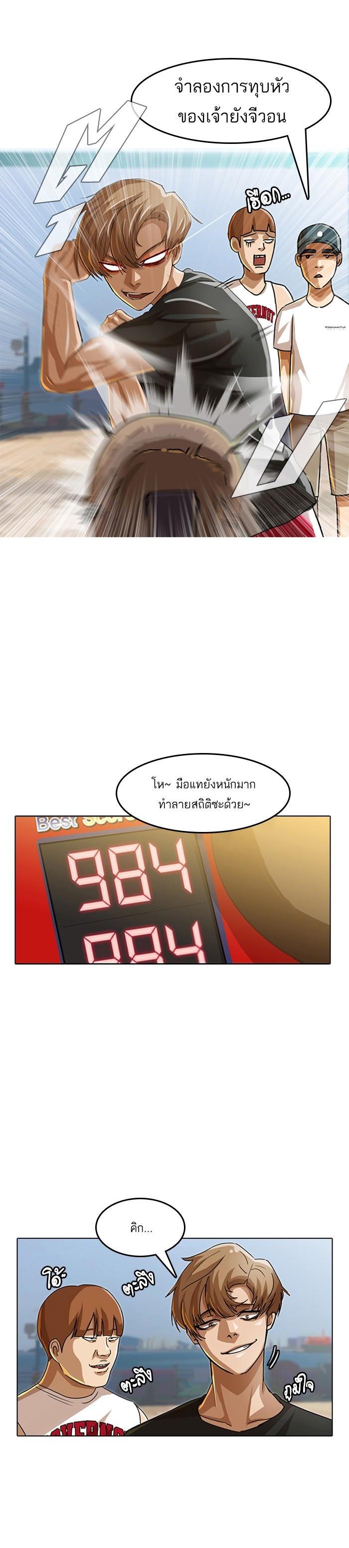 Manga-lc-com อ่านมังงะ อ่านการ์ตูน ออนไลน์ ฟรี Random Chat สาวจากแรนดอมแชต ตอนที่ 1 2 3 4 5 6 7 8 9 10 11 12 13 14 ฟรี ไม่มีโฆษณา Manga-lc - อ่าน มังงะ อ่าน การ์ตูน ออนไลน์ อ่านมังงะ ฟรี