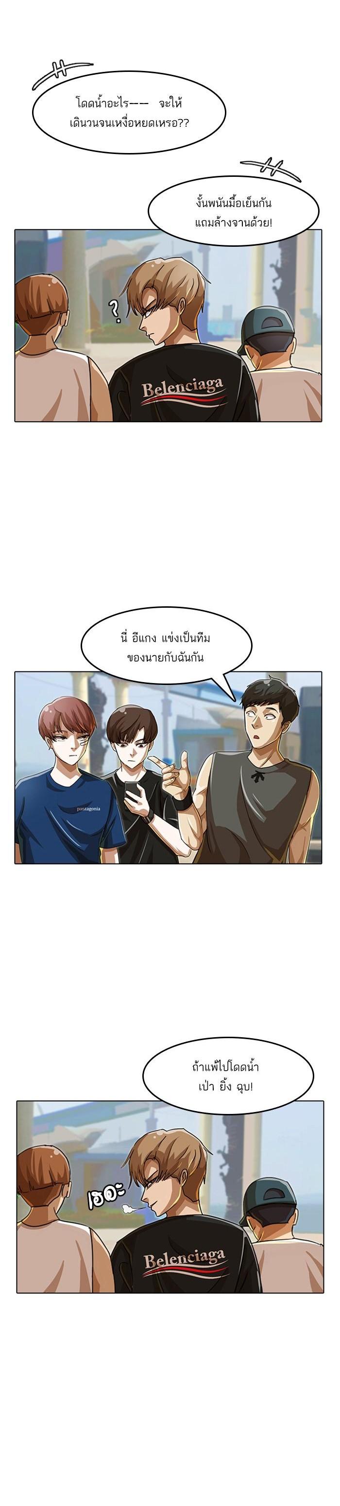 Manga-lc-com อ่านมังงะ อ่านการ์ตูน ออนไลน์ ฟรี Random Chat สาวจากแรนดอมแชต ตอนที่ 1 2 3 4 5 6 7 8 9 10 11 12 13 14 ฟรี ไม่มีโฆษณา Manga-lc - อ่าน มังงะ อ่าน การ์ตูน ออนไลน์ อ่านมังงะ ฟรี