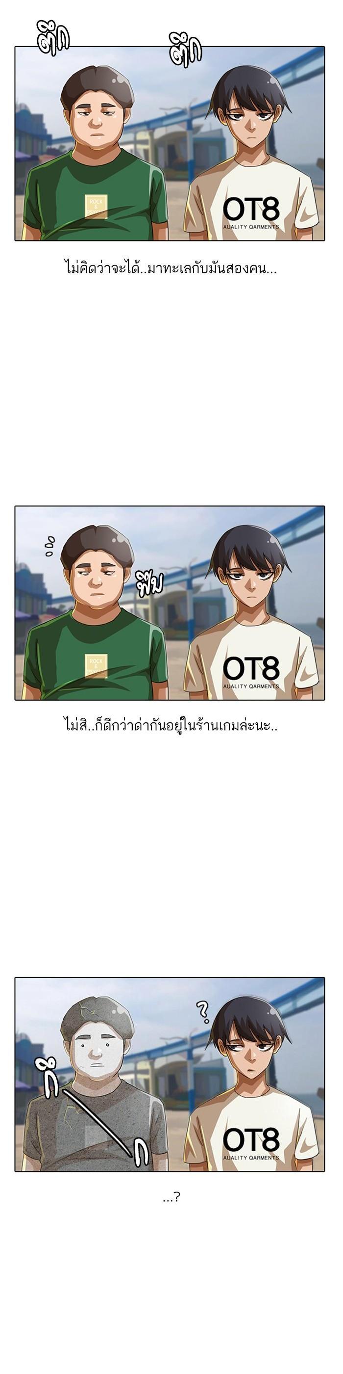 Manga-lc-com อ่านมังงะ อ่านการ์ตูน ออนไลน์ ฟรี Random Chat สาวจากแรนดอมแชต ตอนที่ 1 2 3 4 5 6 7 8 9 10 11 12 13 14 ฟรี ไม่มีโฆษณา Manga-lc - อ่าน มังงะ อ่าน การ์ตูน ออนไลน์ อ่านมังงะ ฟรี