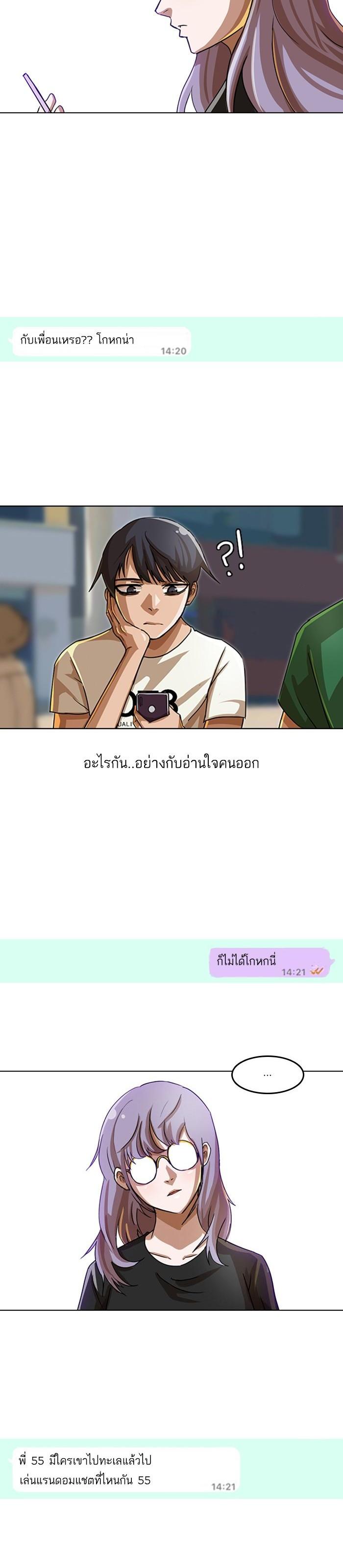 Manga-lc-com อ่านมังงะ อ่านการ์ตูน ออนไลน์ ฟรี Random Chat สาวจากแรนดอมแชต ตอนที่ 1 2 3 4 5 6 7 8 9 10 11 12 13 14 ฟรี ไม่มีโฆษณา Manga-lc - อ่าน มังงะ อ่าน การ์ตูน ออนไลน์ อ่านมังงะ ฟรี