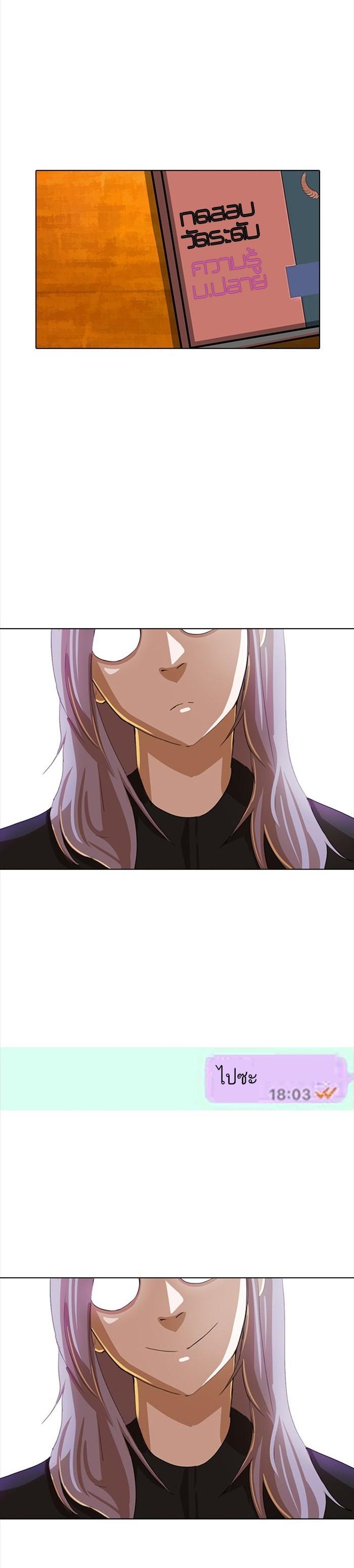 Manga-lc-com อ่านมังงะ อ่านการ์ตูน ออนไลน์ ฟรี Random Chat สาวจากแรนดอมแชต ตอนที่ 1 2 3 4 5 6 7 8 9 10 11 12 13 14 ฟรี ไม่มีโฆษณา Manga-lc - อ่าน มังงะ อ่าน การ์ตูน ออนไลน์ อ่านมังงะ ฟรี