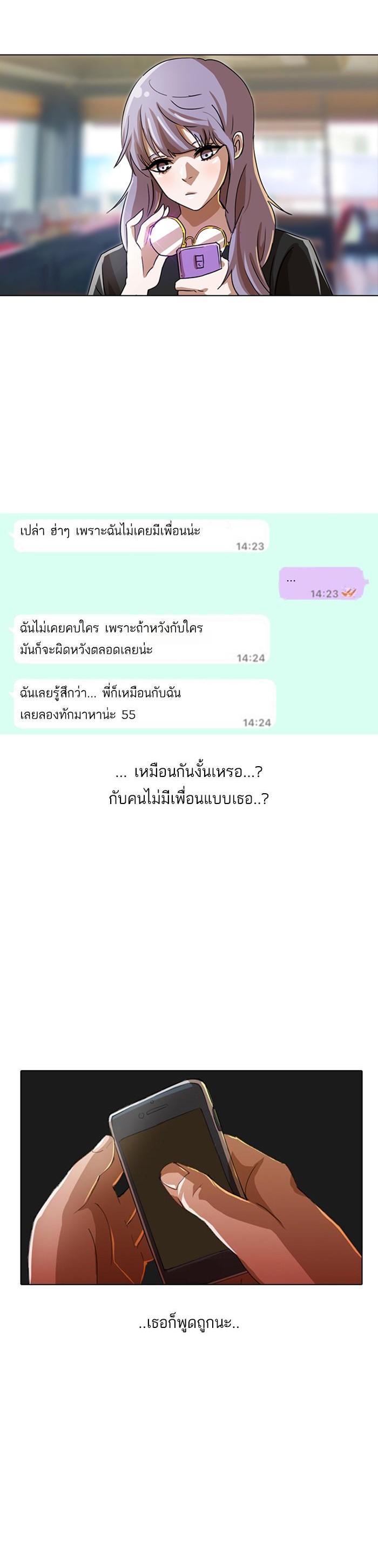 Manga-lc-com อ่านมังงะ อ่านการ์ตูน ออนไลน์ ฟรี Random Chat สาวจากแรนดอมแชต ตอนที่ 1 2 3 4 5 6 7 8 9 10 11 12 13 14 ฟรี ไม่มีโฆษณา Manga-lc - อ่าน มังงะ อ่าน การ์ตูน ออนไลน์ อ่านมังงะ ฟรี