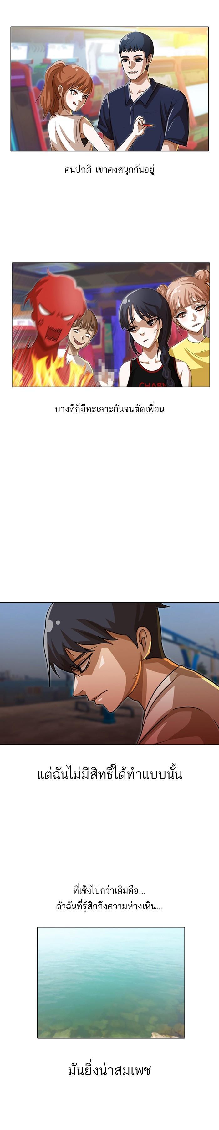 Manga-lc-com อ่านมังงะ อ่านการ์ตูน ออนไลน์ ฟรี Random Chat สาวจากแรนดอมแชต ตอนที่ 1 2 3 4 5 6 7 8 9 10 11 12 13 14 ฟรี ไม่มีโฆษณา Manga-lc - อ่าน มังงะ อ่าน การ์ตูน ออนไลน์ อ่านมังงะ ฟรี