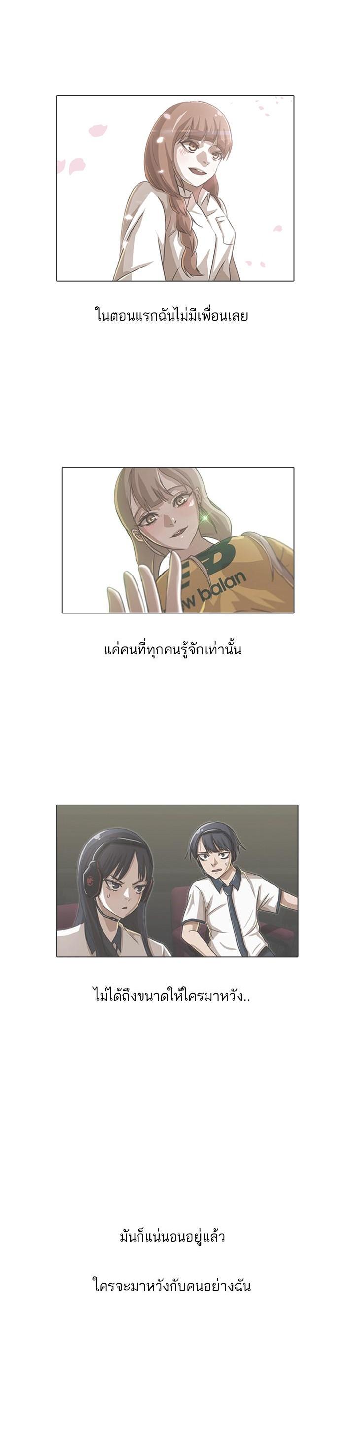 Manga-lc-com อ่านมังงะ อ่านการ์ตูน ออนไลน์ ฟรี Random Chat สาวจากแรนดอมแชต ตอนที่ 1 2 3 4 5 6 7 8 9 10 11 12 13 14 ฟรี ไม่มีโฆษณา Manga-lc - อ่าน มังงะ อ่าน การ์ตูน ออนไลน์ อ่านมังงะ ฟรี
