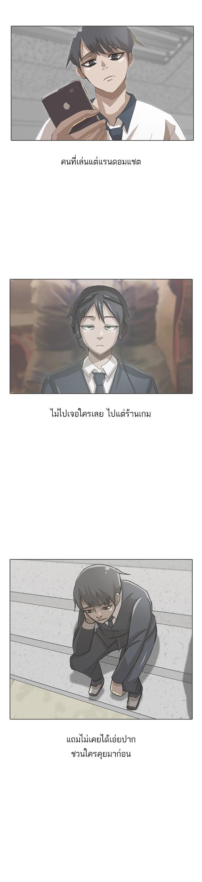 Manga-lc-com อ่านมังงะ อ่านการ์ตูน ออนไลน์ ฟรี Random Chat สาวจากแรนดอมแชต ตอนที่ 1 2 3 4 5 6 7 8 9 10 11 12 13 14 ฟรี ไม่มีโฆษณา Manga-lc - อ่าน มังงะ อ่าน การ์ตูน ออนไลน์ อ่านมังงะ ฟรี
