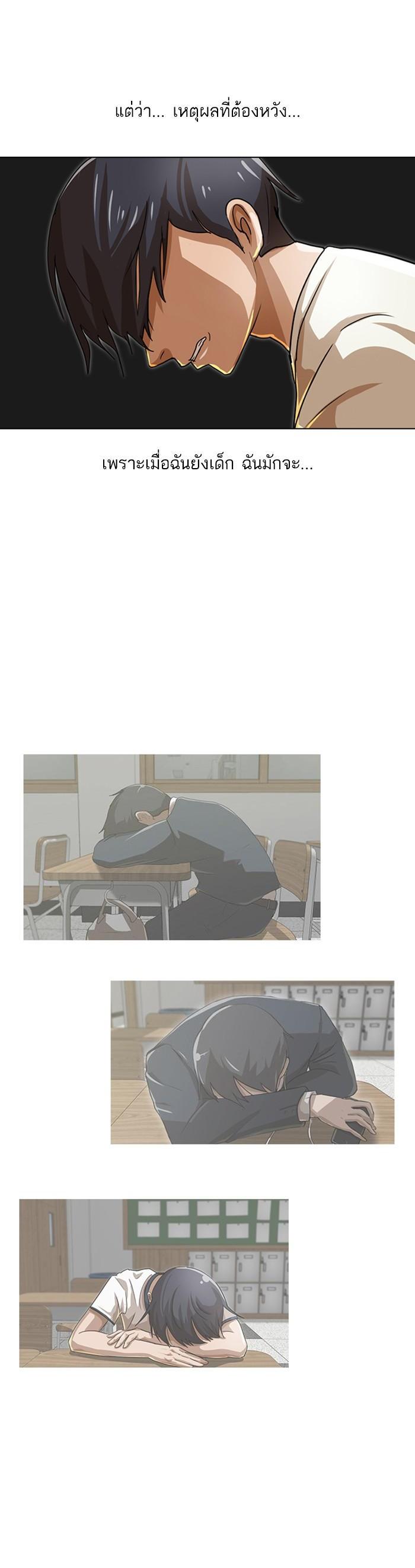 Manga-lc-com อ่านมังงะ อ่านการ์ตูน ออนไลน์ ฟรี Random Chat สาวจากแรนดอมแชต ตอนที่ 1 2 3 4 5 6 7 8 9 10 11 12 13 14 ฟรี ไม่มีโฆษณา Manga-lc - อ่าน มังงะ อ่าน การ์ตูน ออนไลน์ อ่านมังงะ ฟรี