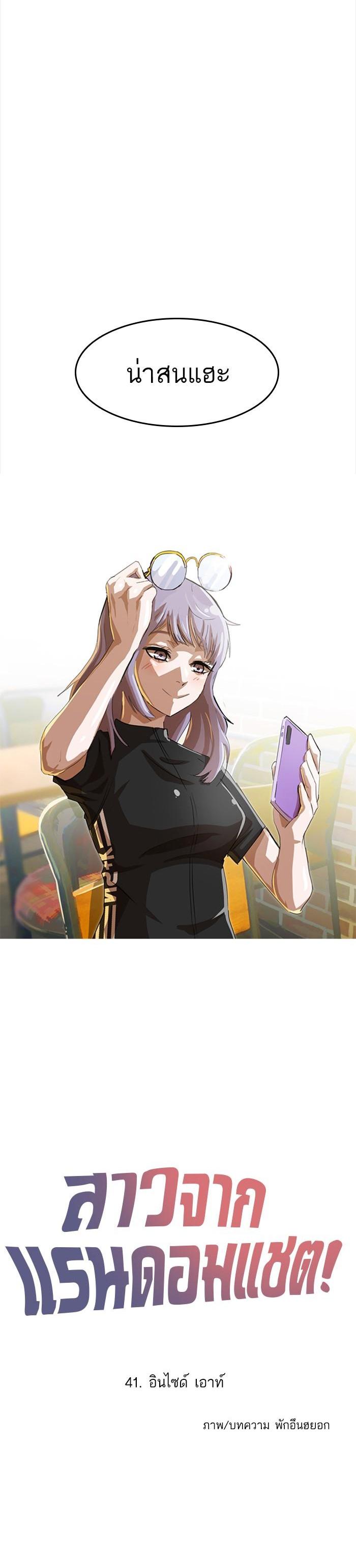 Manga-lc-com อ่านมังงะ อ่านการ์ตูน ออนไลน์ ฟรี Random Chat สาวจากแรนดอมแชต ตอนที่ 1 2 3 4 5 6 7 8 9 10 11 12 13 14 ฟรี ไม่มีโฆษณา Manga-lc - อ่าน มังงะ อ่าน การ์ตูน ออนไลน์ อ่านมังงะ ฟรี