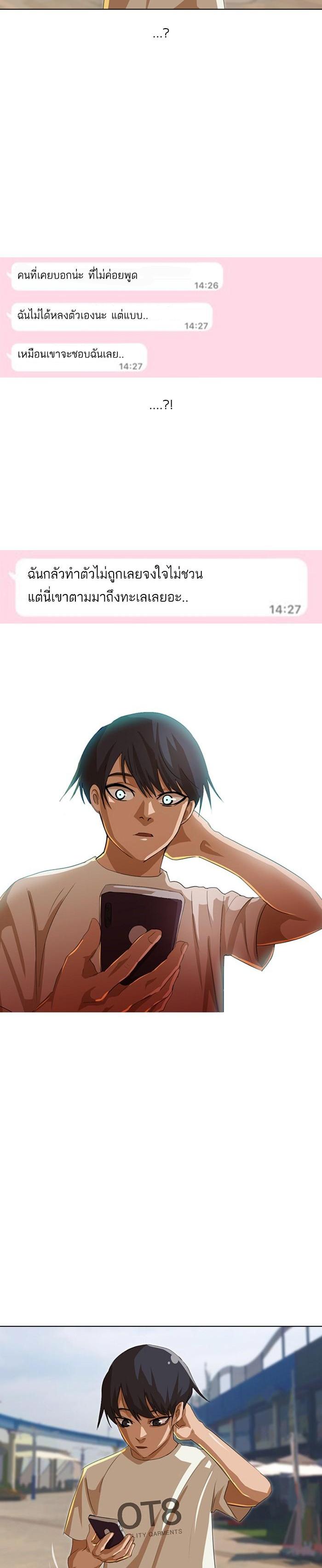 Manga-lc-com อ่านมังงะ อ่านการ์ตูน ออนไลน์ ฟรี Random Chat สาวจากแรนดอมแชต ตอนที่ 1 2 3 4 5 6 7 8 9 10 11 12 13 14 ฟรี ไม่มีโฆษณา Manga-lc - อ่าน มังงะ อ่าน การ์ตูน ออนไลน์ อ่านมังงะ ฟรี