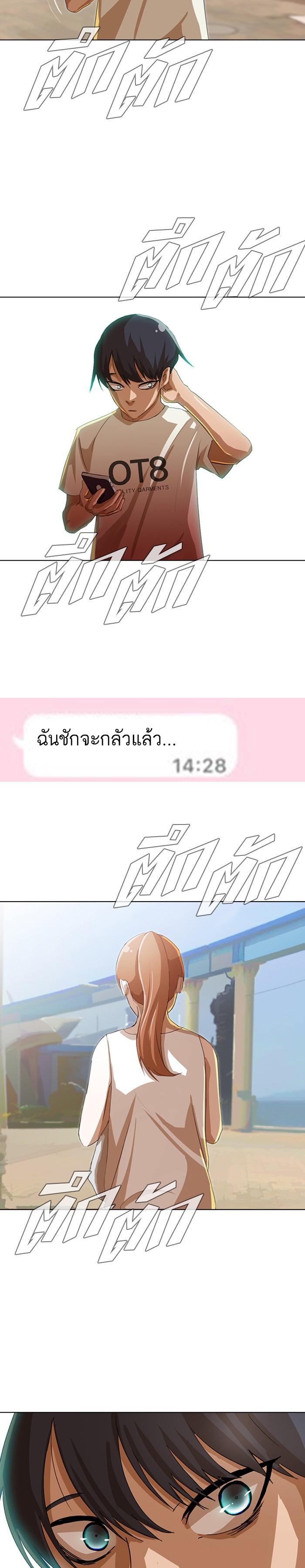 Manga-lc-com อ่านมังงะ อ่านการ์ตูน ออนไลน์ ฟรี Random Chat สาวจากแรนดอมแชต ตอนที่ 1 2 3 4 5 6 7 8 9 10 11 12 13 14 ฟรี ไม่มีโฆษณา Manga-lc - อ่าน มังงะ อ่าน การ์ตูน ออนไลน์ อ่านมังงะ ฟรี