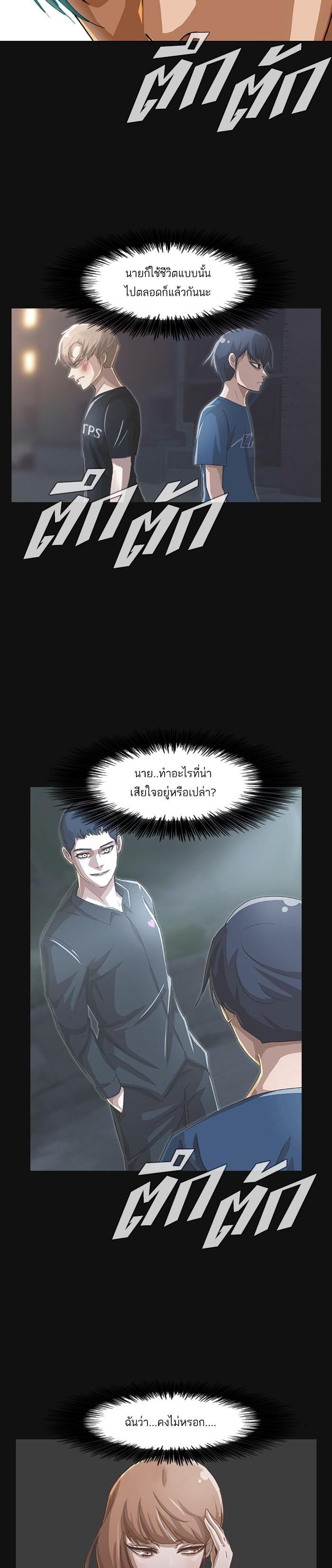 Manga-lc-com อ่านมังงะ อ่านการ์ตูน ออนไลน์ ฟรี Random Chat สาวจากแรนดอมแชต ตอนที่ 1 2 3 4 5 6 7 8 9 10 11 12 13 14 ฟรี ไม่มีโฆษณา Manga-lc - อ่าน มังงะ อ่าน การ์ตูน ออนไลน์ อ่านมังงะ ฟรี