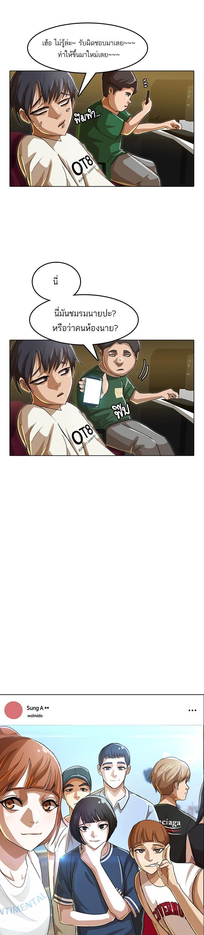 Manga-lc-com อ่านมังงะ อ่านการ์ตูน ออนไลน์ ฟรี Random Chat สาวจากแรนดอมแชต ตอนที่ 1 2 3 4 5 6 7 8 9 10 11 12 13 14 ฟรี ไม่มีโฆษณา Manga-lc - อ่าน มังงะ อ่าน การ์ตูน ออนไลน์ อ่านมังงะ ฟรี