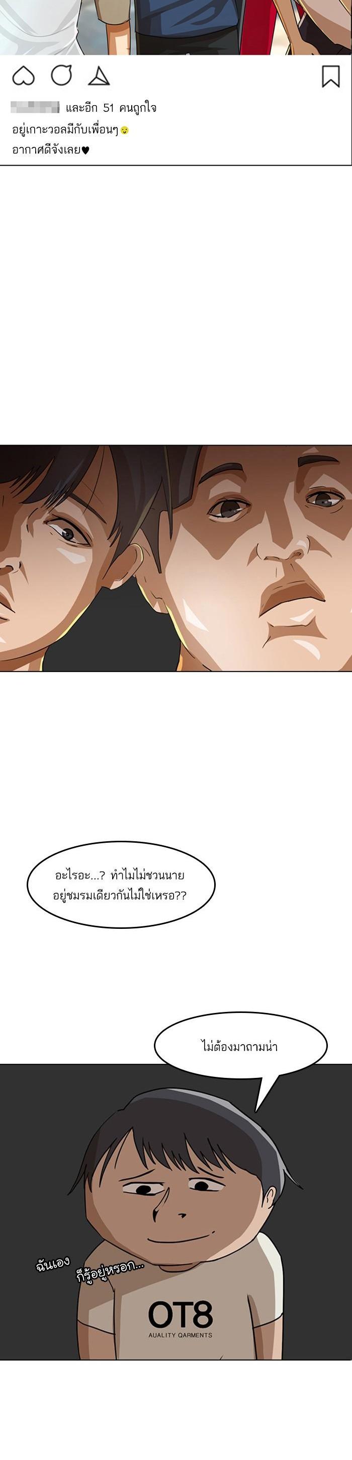 Manga-lc-com อ่านมังงะ อ่านการ์ตูน ออนไลน์ ฟรี Random Chat สาวจากแรนดอมแชต ตอนที่ 1 2 3 4 5 6 7 8 9 10 11 12 13 14 ฟรี ไม่มีโฆษณา Manga-lc - อ่าน มังงะ อ่าน การ์ตูน ออนไลน์ อ่านมังงะ ฟรี