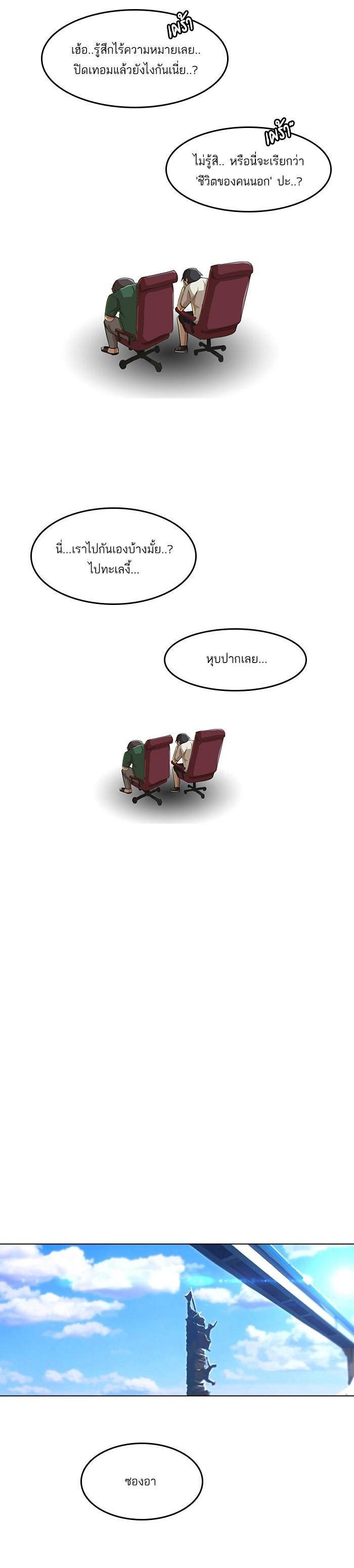 Manga-lc-com อ่านมังงะ อ่านการ์ตูน ออนไลน์ ฟรี Random Chat สาวจากแรนดอมแชต ตอนที่ 1 2 3 4 5 6 7 8 9 10 11 12 13 14 ฟรี ไม่มีโฆษณา Manga-lc - อ่าน มังงะ อ่าน การ์ตูน ออนไลน์ อ่านมังงะ ฟรี