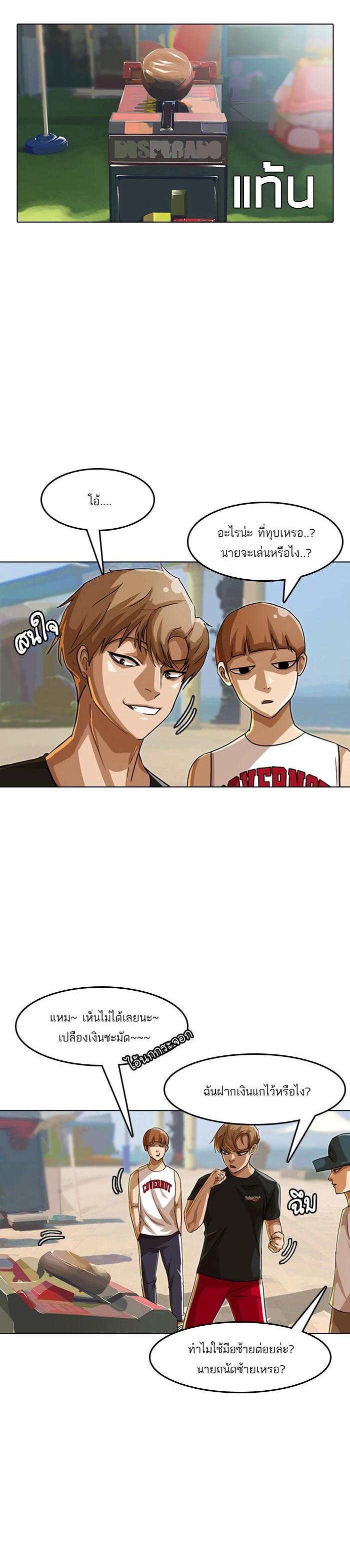 Manga-lc-com อ่านมังงะ อ่านการ์ตูน ออนไลน์ ฟรี Random Chat สาวจากแรนดอมแชต ตอนที่ 1 2 3 4 5 6 7 8 9 10 11 12 13 14 ฟรี ไม่มีโฆษณา Manga-lc - อ่าน มังงะ อ่าน การ์ตูน ออนไลน์ อ่านมังงะ ฟรี