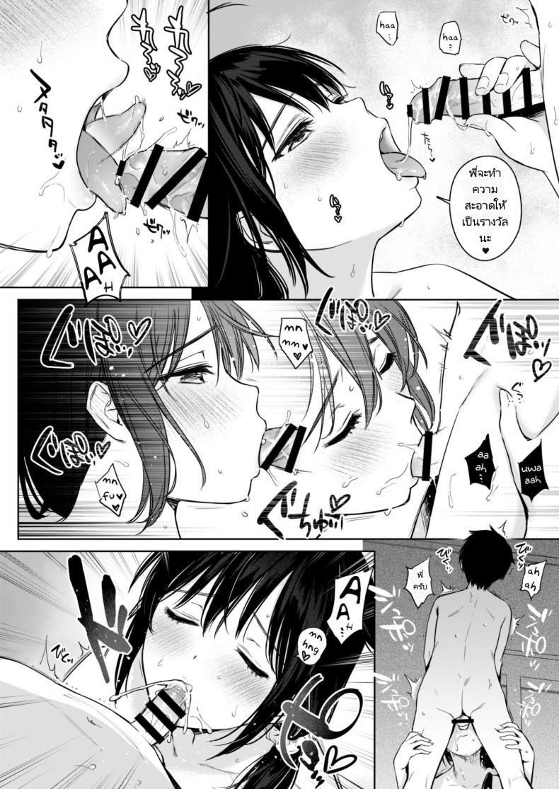 Doujin-Lc- อ่าน โดจิน มังฮวา เกาหลี ญี่ปุ่น จีน แปลไทย เห็นนายโตเป็นหนุ่มพี่ก็มีความสุขแล้วล่ะ (Umakuchi Syouyu) Shigure Bedwetter 3 ตอนที่ 1 2 3 4 5 6 7 8 9 10 11 12 13 14 ฟรี ไม่มีโฆษณา อ่าน โดจิน Manhwa เกาหลี ญี่ปุ่น จีน เรามีครบ คัดมาให้เน้นๆ โดจิน 18+ รับประกันความฟินโดย  Doujin Lc