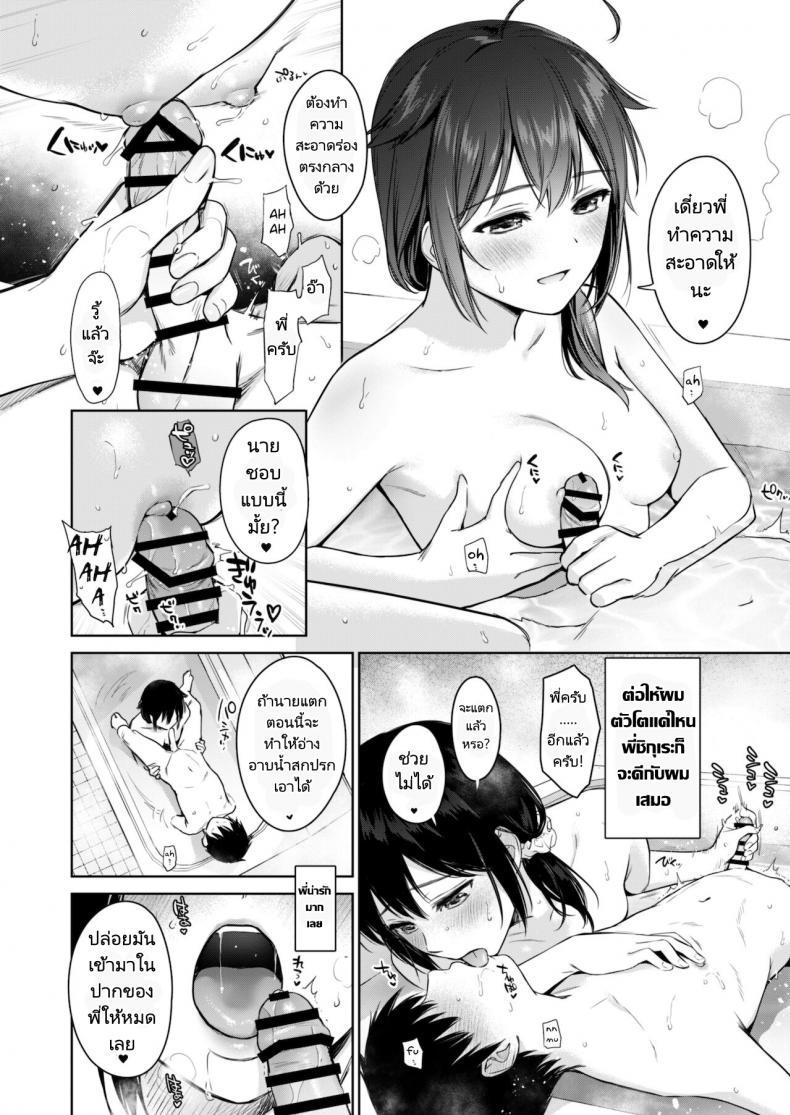 Doujin-Lc- อ่าน โดจิน มังฮวา เกาหลี ญี่ปุ่น จีน แปลไทย เห็นนายโตเป็นหนุ่มพี่ก็มีความสุขแล้วล่ะ (Umakuchi Syouyu) Shigure Bedwetter 3 ตอนที่ 1 2 3 4 5 6 7 8 9 10 11 12 13 14 ฟรี ไม่มีโฆษณา อ่าน โดจิน Manhwa เกาหลี ญี่ปุ่น จีน เรามีครบ คัดมาให้เน้นๆ โดจิน 18+ รับประกันความฟินโดย  Doujin Lc