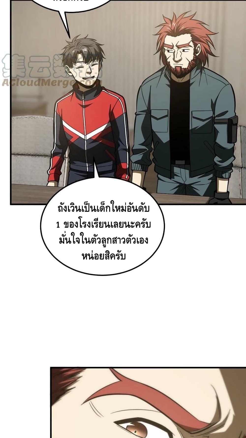 Manga-lc-com อ่านมังงะ อ่านการ์ตูน ออนไลน์ ฟรี Global Martial Arts ระบบจอมยุทธสุดโกงแห่งโลกคู่ขนาน ตอนที่ 1 2 3 4 5 6 7 8 9 10 11 12 13 14 ฟรี ไม่มีโฆษณา Manga-lc - อ่าน มังงะ อ่าน การ์ตูน ออนไลน์ อ่านมังงะ ฟรี