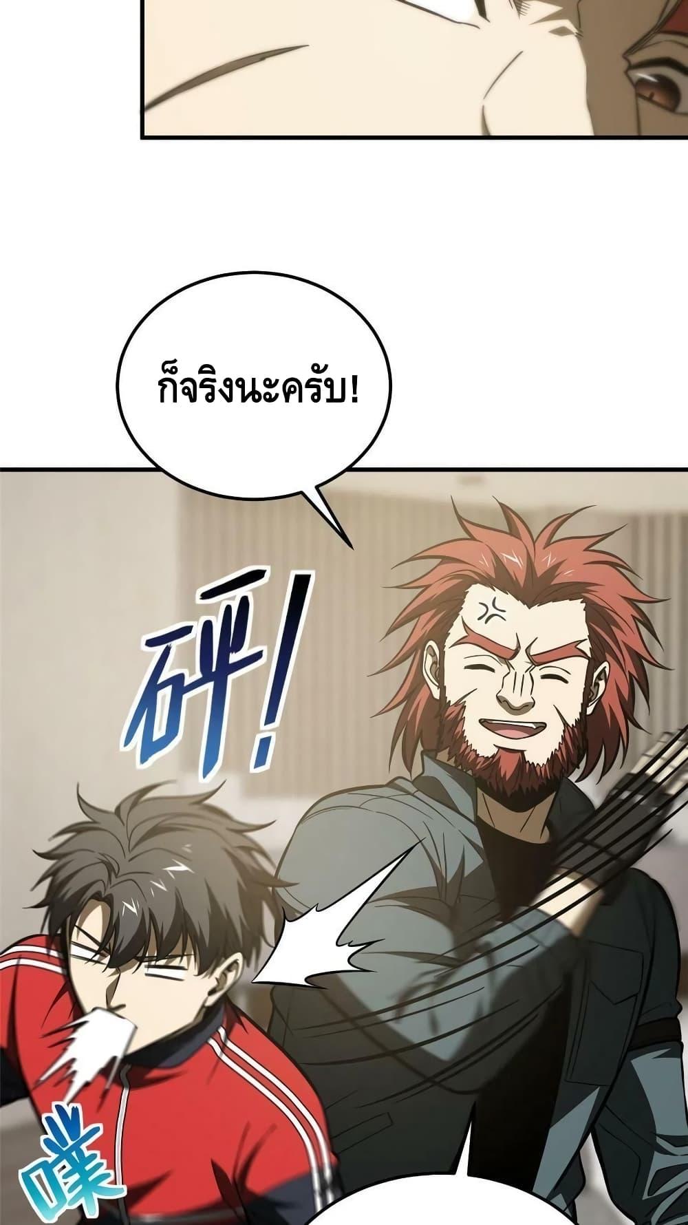 Manga-lc-com อ่านมังงะ อ่านการ์ตูน ออนไลน์ ฟรี Global Martial Arts ระบบจอมยุทธสุดโกงแห่งโลกคู่ขนาน ตอนที่ 1 2 3 4 5 6 7 8 9 10 11 12 13 14 ฟรี ไม่มีโฆษณา Manga-lc - อ่าน มังงะ อ่าน การ์ตูน ออนไลน์ อ่านมังงะ ฟรี
