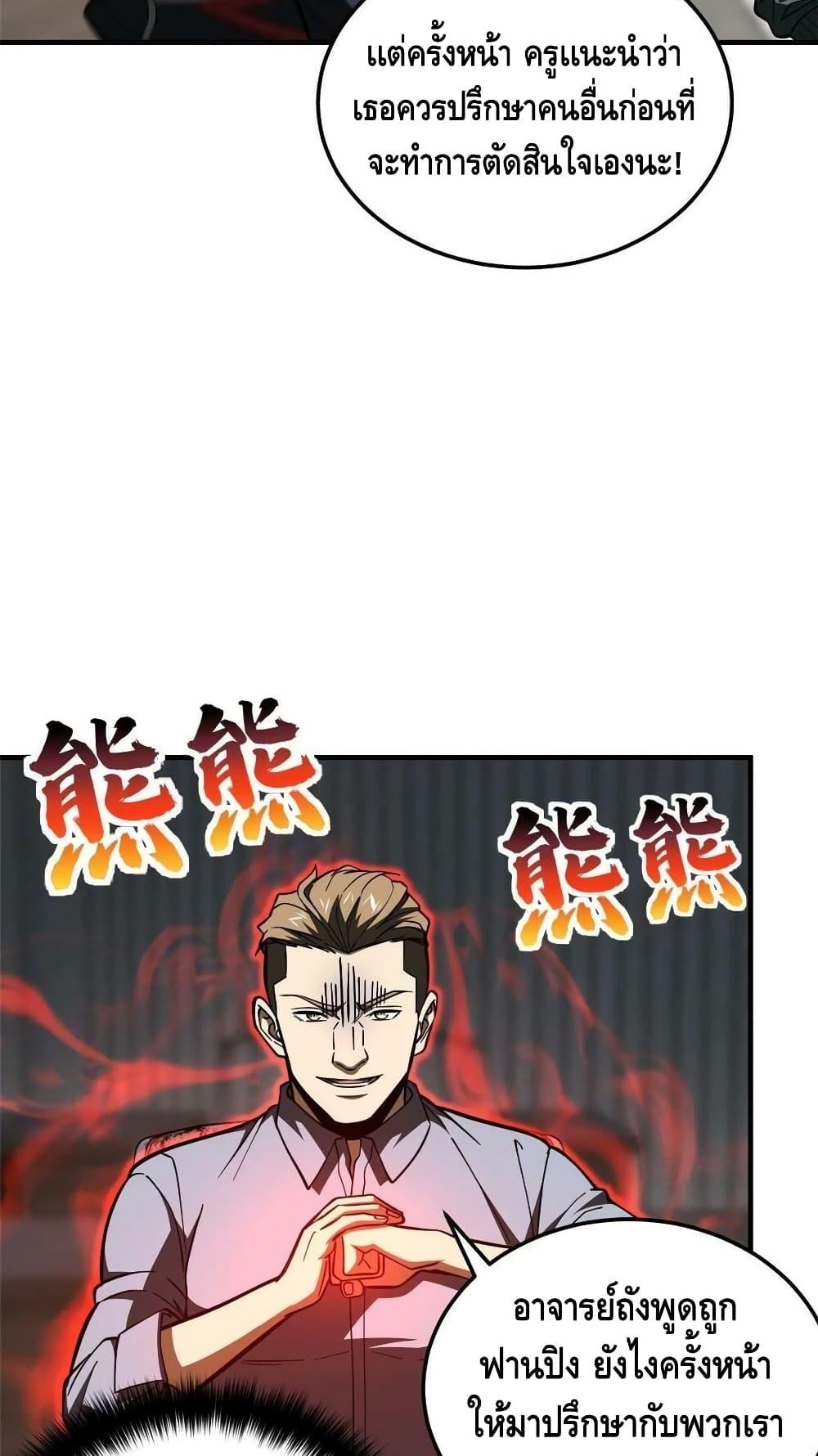 Manga-lc-com อ่านมังงะ อ่านการ์ตูน ออนไลน์ ฟรี Global Martial Arts ระบบจอมยุทธสุดโกงแห่งโลกคู่ขนาน ตอนที่ 1 2 3 4 5 6 7 8 9 10 11 12 13 14 ฟรี ไม่มีโฆษณา Manga-lc - อ่าน มังงะ อ่าน การ์ตูน ออนไลน์ อ่านมังงะ ฟรี