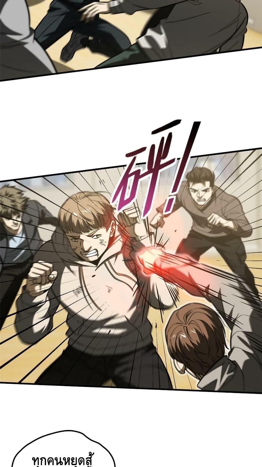 Manga-lc-com อ่านมังงะ อ่านการ์ตูน ออนไลน์ ฟรี Global Martial Arts ระบบจอมยุทธสุดโกงแห่งโลกคู่ขนาน ตอนที่ 1 2 3 4 5 6 7 8 9 10 11 12 13 14 ฟรี ไม่มีโฆษณา Manga-lc - อ่าน มังงะ อ่าน การ์ตูน ออนไลน์ อ่านมังงะ ฟรี