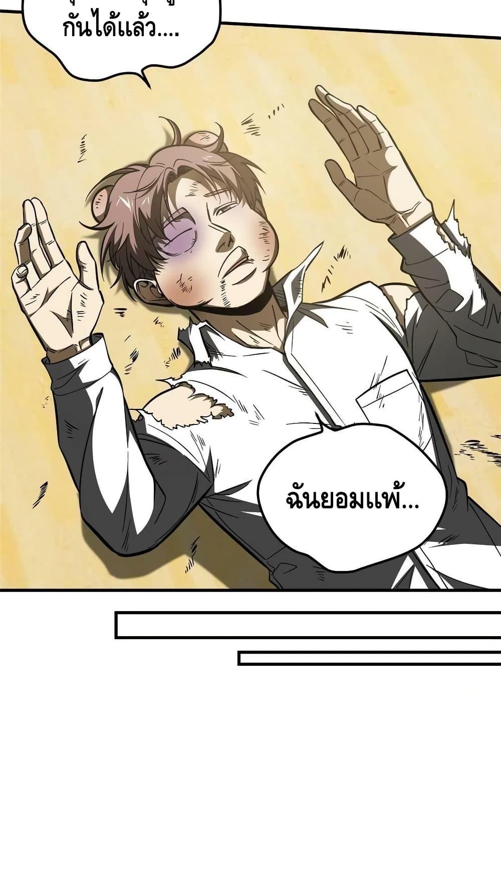 Manga-lc-com อ่านมังงะ อ่านการ์ตูน ออนไลน์ ฟรี Global Martial Arts ระบบจอมยุทธสุดโกงแห่งโลกคู่ขนาน ตอนที่ 1 2 3 4 5 6 7 8 9 10 11 12 13 14 ฟรี ไม่มีโฆษณา Manga-lc - อ่าน มังงะ อ่าน การ์ตูน ออนไลน์ อ่านมังงะ ฟรี