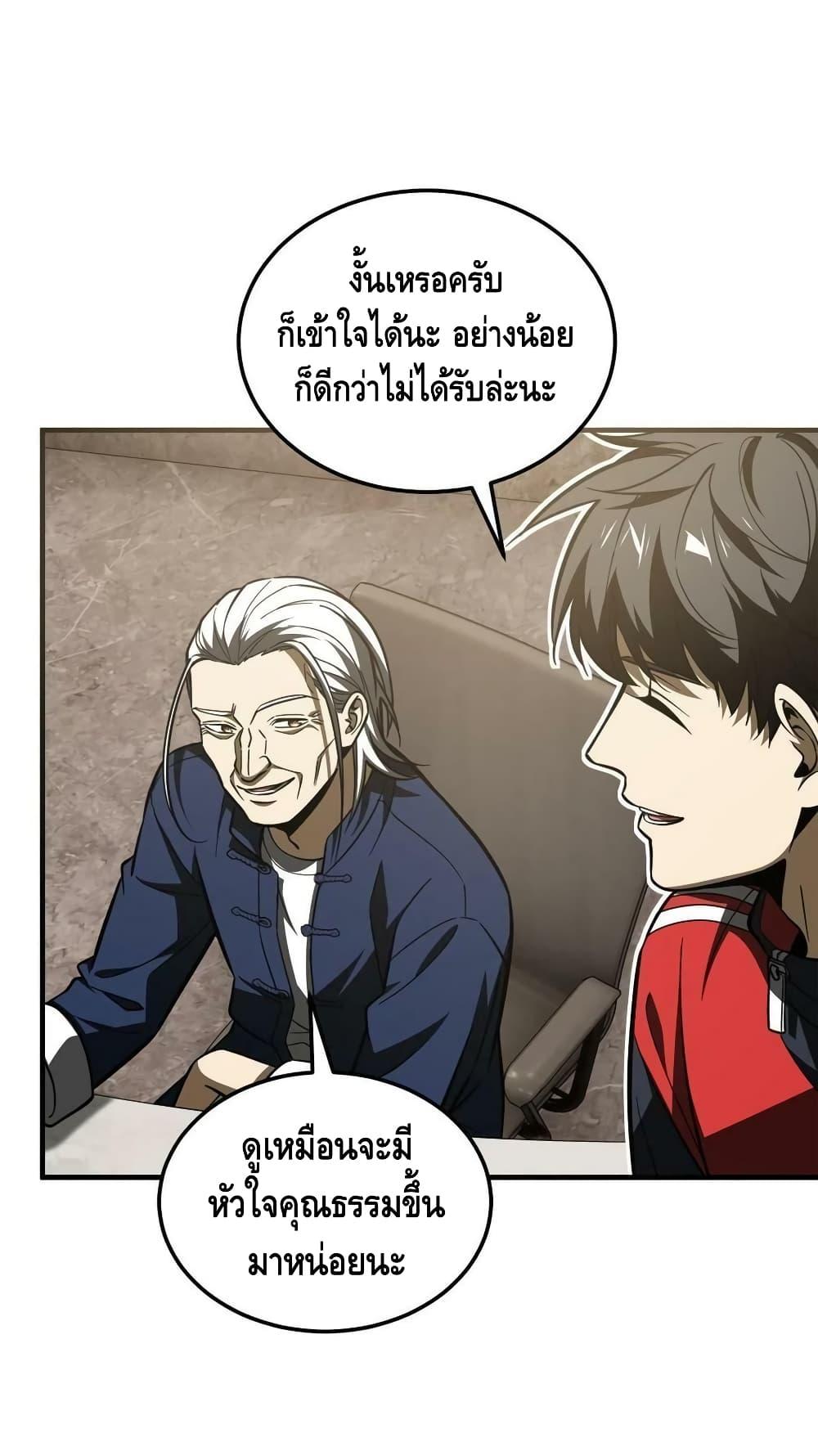 Manga-lc-com อ่านมังงะ อ่านการ์ตูน ออนไลน์ ฟรี Global Martial Arts ระบบจอมยุทธสุดโกงแห่งโลกคู่ขนาน ตอนที่ 1 2 3 4 5 6 7 8 9 10 11 12 13 14 ฟรี ไม่มีโฆษณา Manga-lc - อ่าน มังงะ อ่าน การ์ตูน ออนไลน์ อ่านมังงะ ฟรี