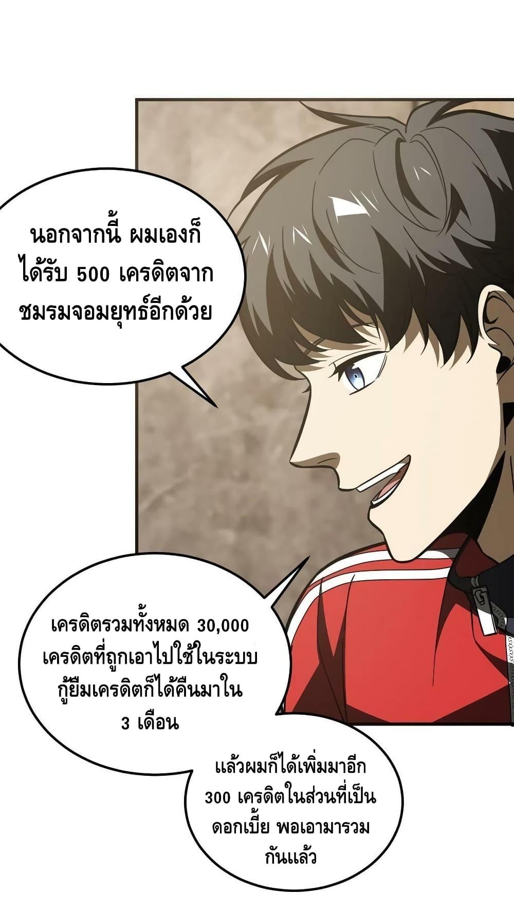 Manga-lc-com อ่านมังงะ อ่านการ์ตูน ออนไลน์ ฟรี Global Martial Arts ระบบจอมยุทธสุดโกงแห่งโลกคู่ขนาน ตอนที่ 1 2 3 4 5 6 7 8 9 10 11 12 13 14 ฟรี ไม่มีโฆษณา Manga-lc - อ่าน มังงะ อ่าน การ์ตูน ออนไลน์ อ่านมังงะ ฟรี