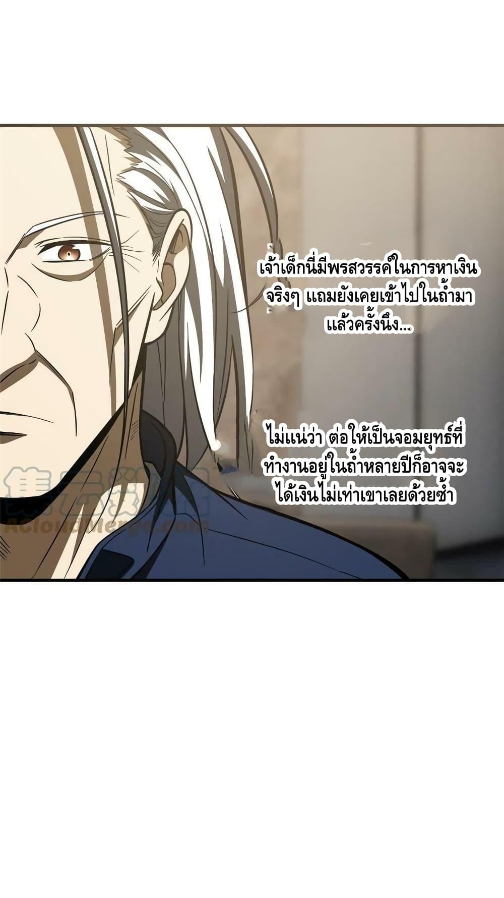 Manga-lc-com อ่านมังงะ อ่านการ์ตูน ออนไลน์ ฟรี Global Martial Arts ระบบจอมยุทธสุดโกงแห่งโลกคู่ขนาน ตอนที่ 1 2 3 4 5 6 7 8 9 10 11 12 13 14 ฟรี ไม่มีโฆษณา Manga-lc - อ่าน มังงะ อ่าน การ์ตูน ออนไลน์ อ่านมังงะ ฟรี