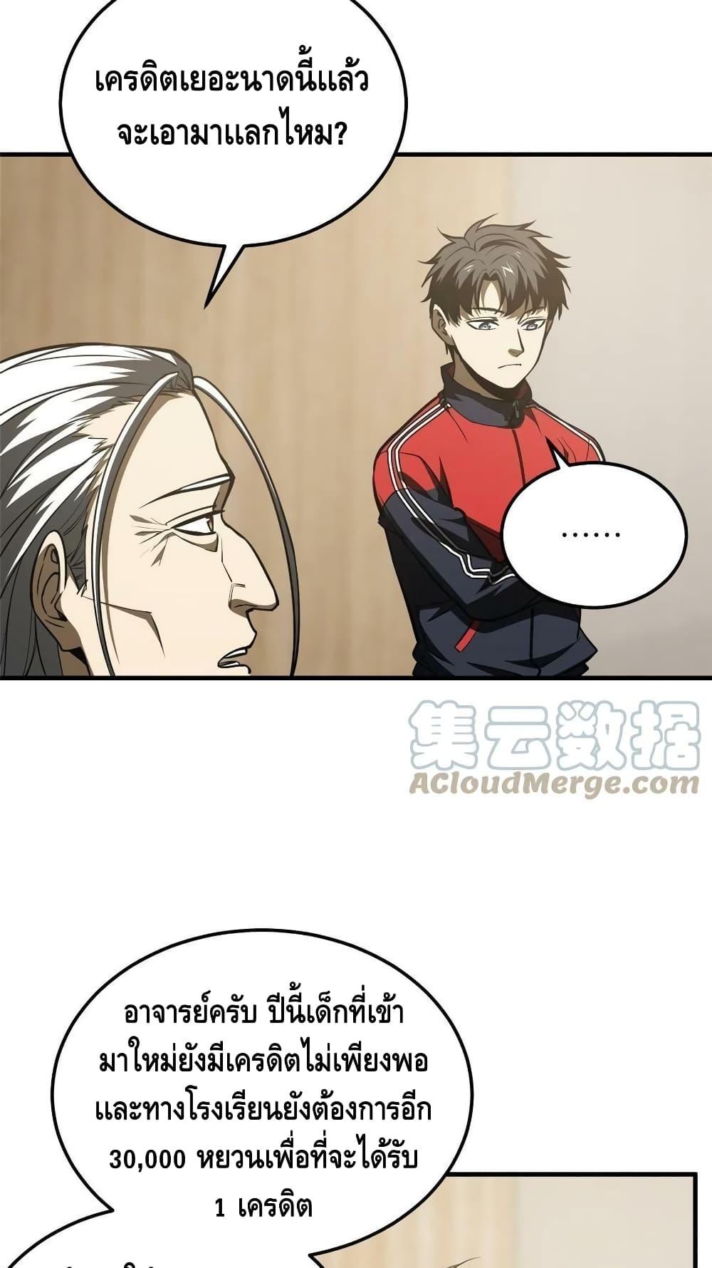 Manga-lc-com อ่านมังงะ อ่านการ์ตูน ออนไลน์ ฟรี Global Martial Arts ระบบจอมยุทธสุดโกงแห่งโลกคู่ขนาน ตอนที่ 1 2 3 4 5 6 7 8 9 10 11 12 13 14 ฟรี ไม่มีโฆษณา Manga-lc - อ่าน มังงะ อ่าน การ์ตูน ออนไลน์ อ่านมังงะ ฟรี
